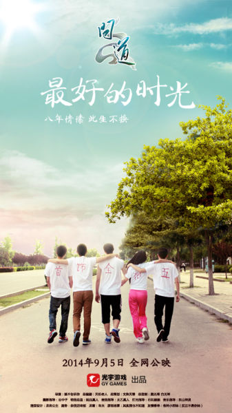 仿制圣地亚哥大学毕业证